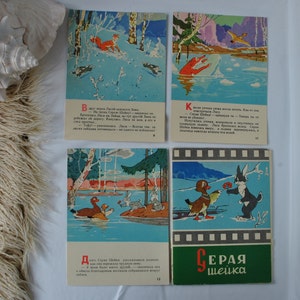 Serie di cartoline colorate con illustrazioni del 1970, Seraya sheyka, Gray Neck-Mamin-Sibiryak.