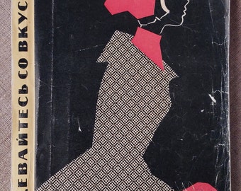 1960-Book guide to sewing and cutting women's dresses -  professional literature  made in USSR