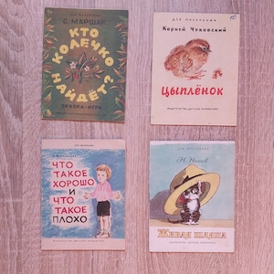 Set of 4 small books in Russian for children with bright pictures in soft cover