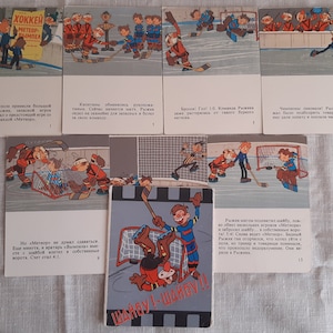Desenho animado soviético famoso sobre hóquei "Puck! Puck!". Conjunto completo de cartas russas 1975