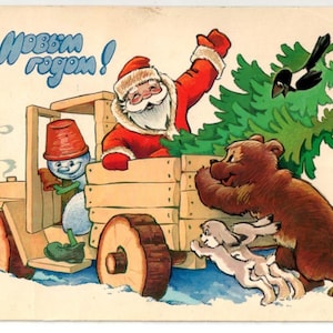 Feliz Ano Novo Cartão postal não utilizado Ilustração Cartão de felicitações de V. Chetverikov Cartão postal soviético vintage URSS 1981