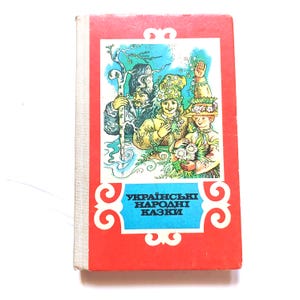 Gedruckt 1990 - Ukrainische Volksmärchen, Kinderbuch in Ukrainischer Sprache