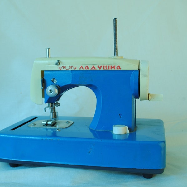 Kids Sewing Machine Toy "Ladushka'', USSR collectible toy, Vintage Home Appliances Atelier deco -1980