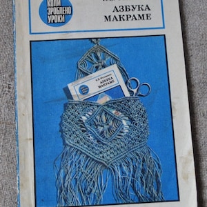 1988  Macrame Book -  Macrame Knot-Tying Instruction Manual, Macrame How To Book
