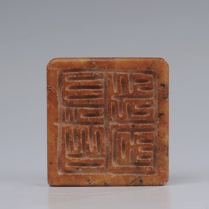 Chinese Antique Shoushan Stone Seal/Sculpture Art/Animal Sculpture/Seal/Shoushan Stone