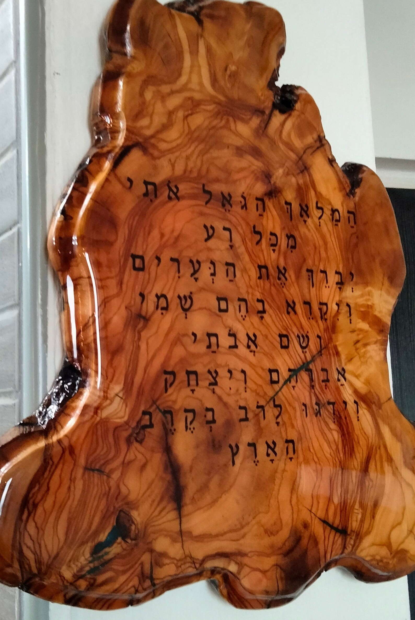 Jewish Wall Art, Jewish Wall Hanging, Jerusalem Blessing, Bible Verse