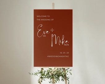 Wedding Welcome Sign Template | Minimalist Modern | Jewish Wedding Sign | Burgundy Wedding Templates | Hebrew | Editable | Canva | 18"x24"