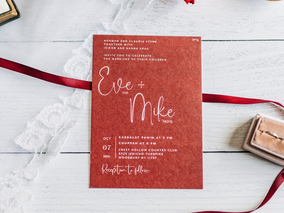 Jewish Wedding Invitation Template | Jewish Wedding Invitation ...