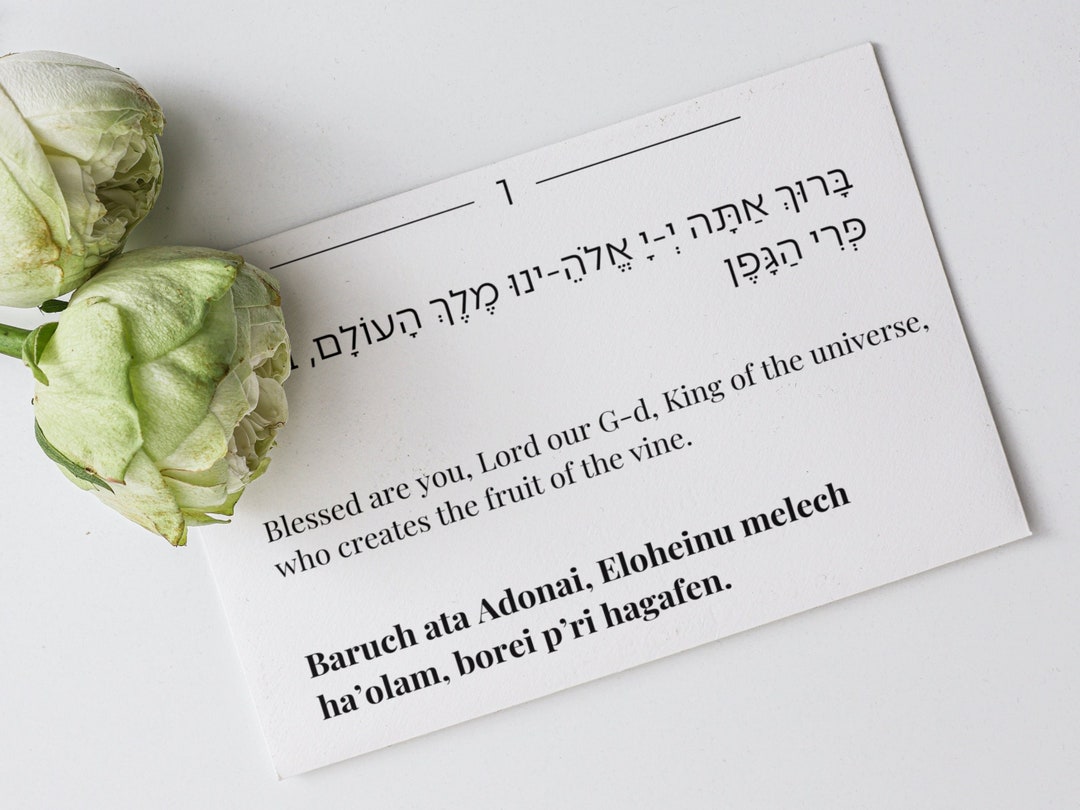 Sheva Brachot Cards Seven Blessings Cards Jewish Wedding Jewish Wedding