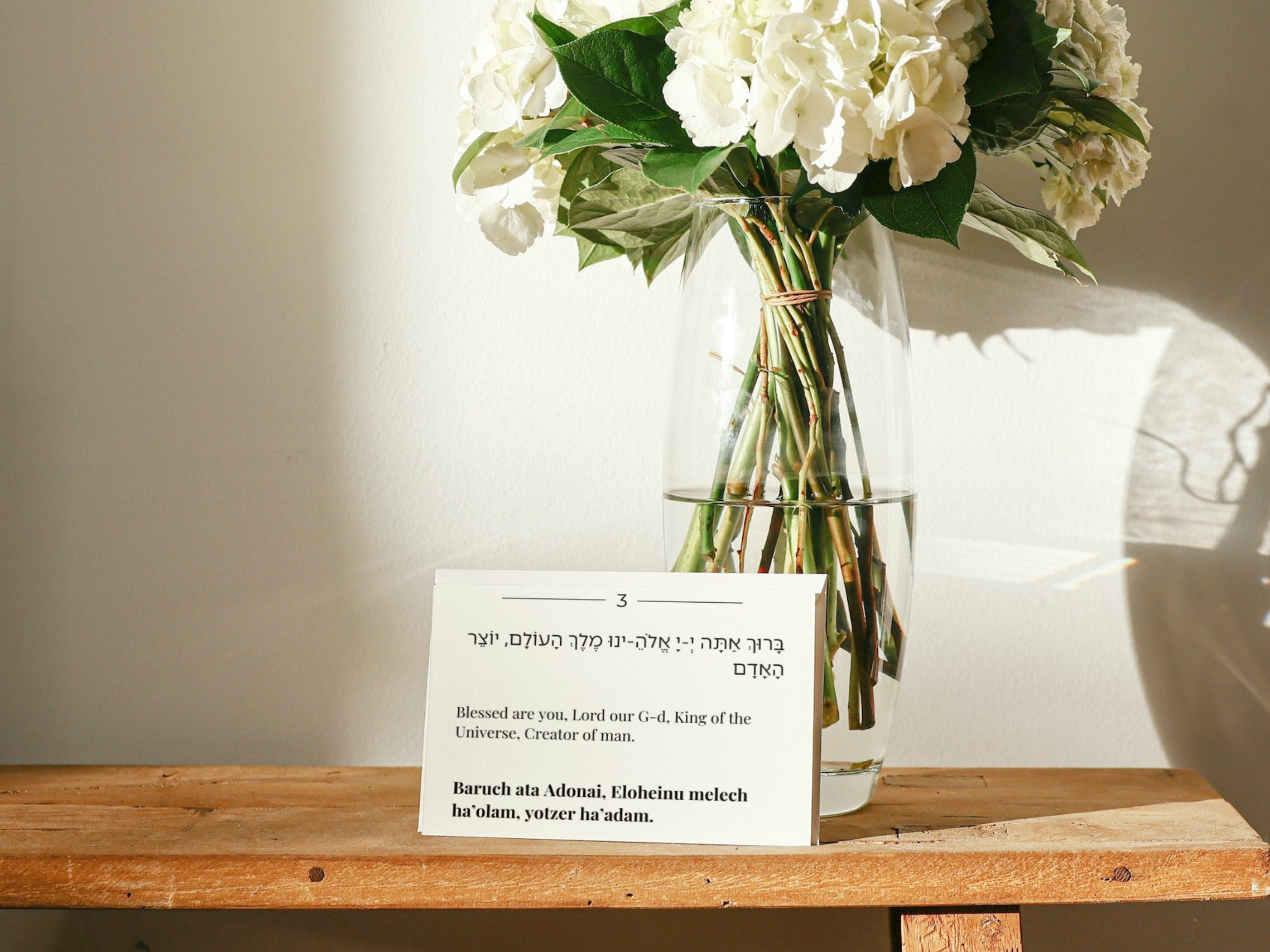 Sheva Brachot Cards | Seven Blessings Cards | Jewish Wedding | Jewish ...