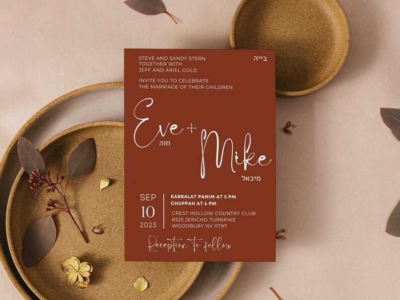 Jewish Wedding Invitation Template | Jewish Wedding Invitation