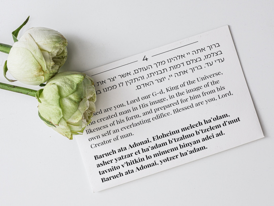 Sheva Brachot Cards Seven Blessings Cards Jewish Wedding - Etsy