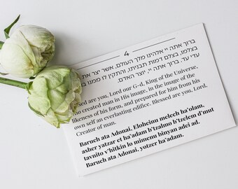 Sheva Brachot Cards - Etsy