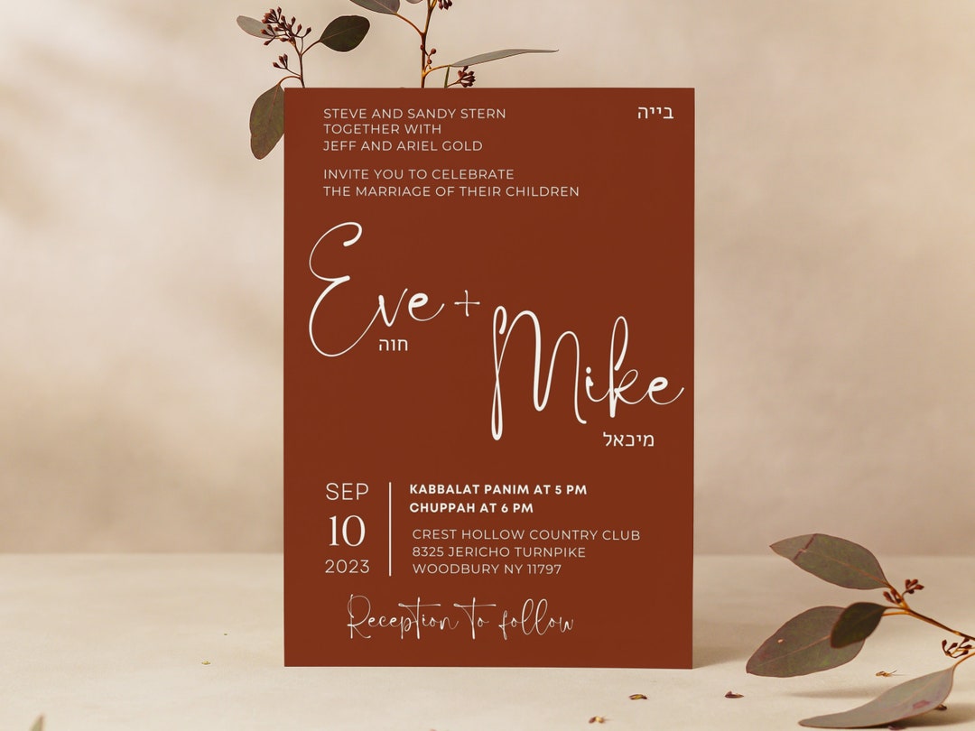 Jewish Wedding Invitation Template | Jewish Wedding Invitation