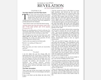 Revelation 21 - New Heaven and Earth - Bible Verse Poster (ESV)