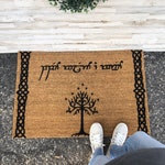 Lord Of The Rings Doormat Elvish Doormat Lotr Tolkien Etsy
