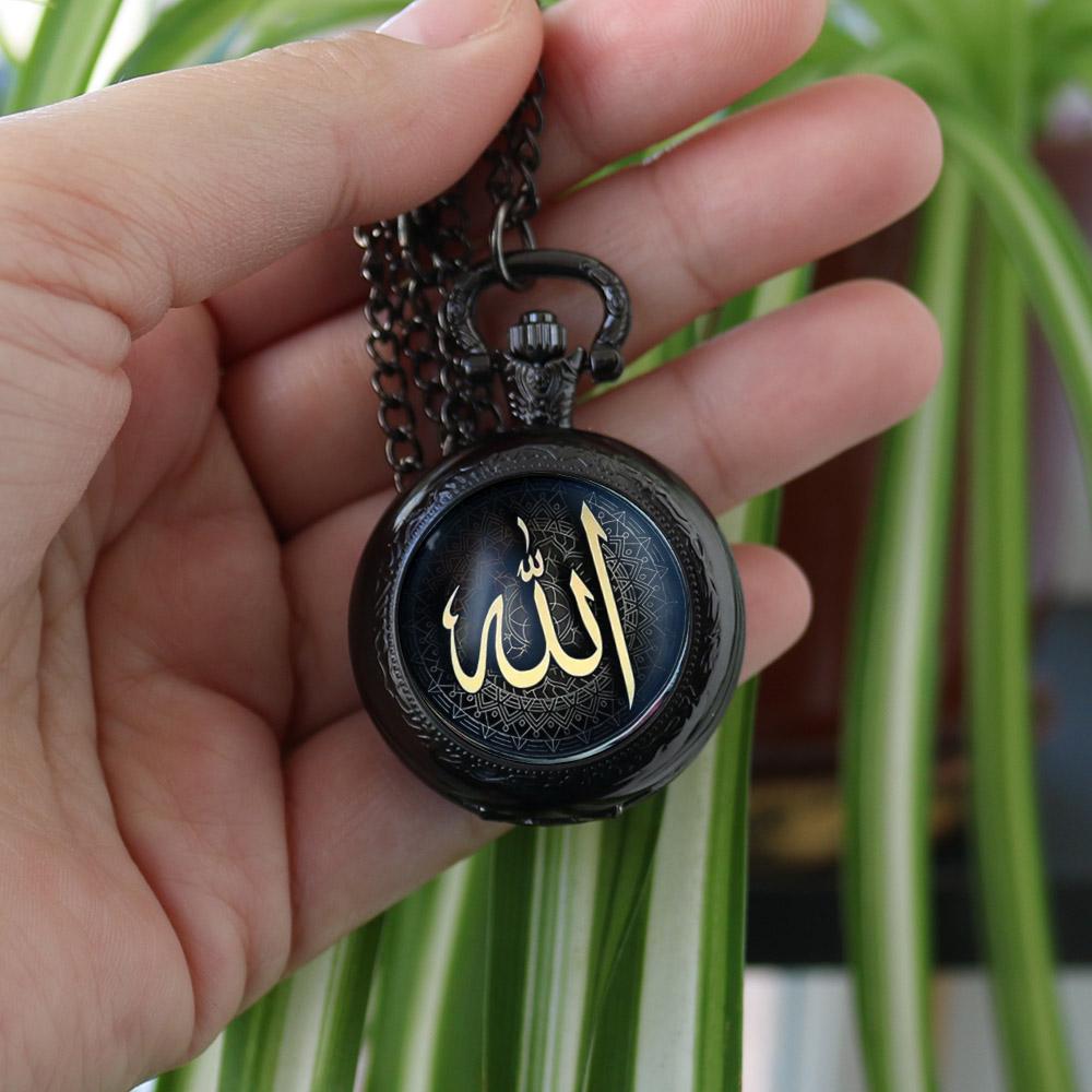 Allah Pocket Watch Necklace – Islamic Jewelry Gift – Arabic Calligraphy ...