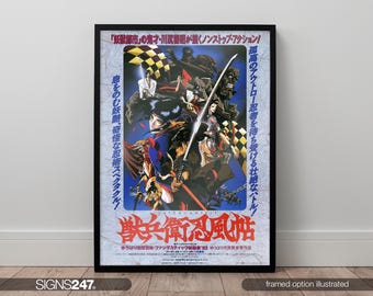 Ninja Scroll Poster | Norio Wakamoto | George Nakata | Toshihiko Seki | 1993 | Movie Poster | Cinema Room Poster | A0 A1 A2 A3 A4 A5