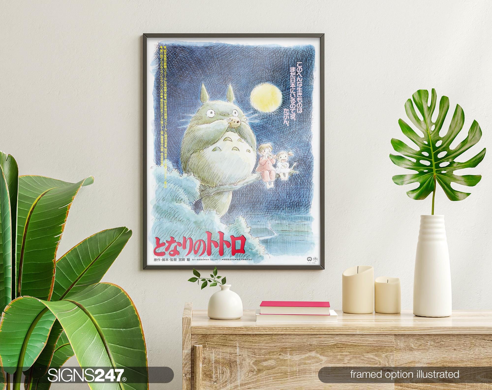 My Neighbour Totoro - Tonari No Totoro Poster | Hitoshi Takagi