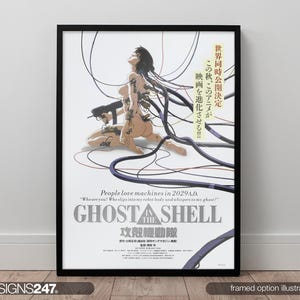 Ghost In The Shell Poster | Atsuko Tanaka | Akio Otsuka | Koichi Yamadera | 1995 | Movie Poster | Cinema Room Poster | A0 A1 A2 A3 A4 A5
