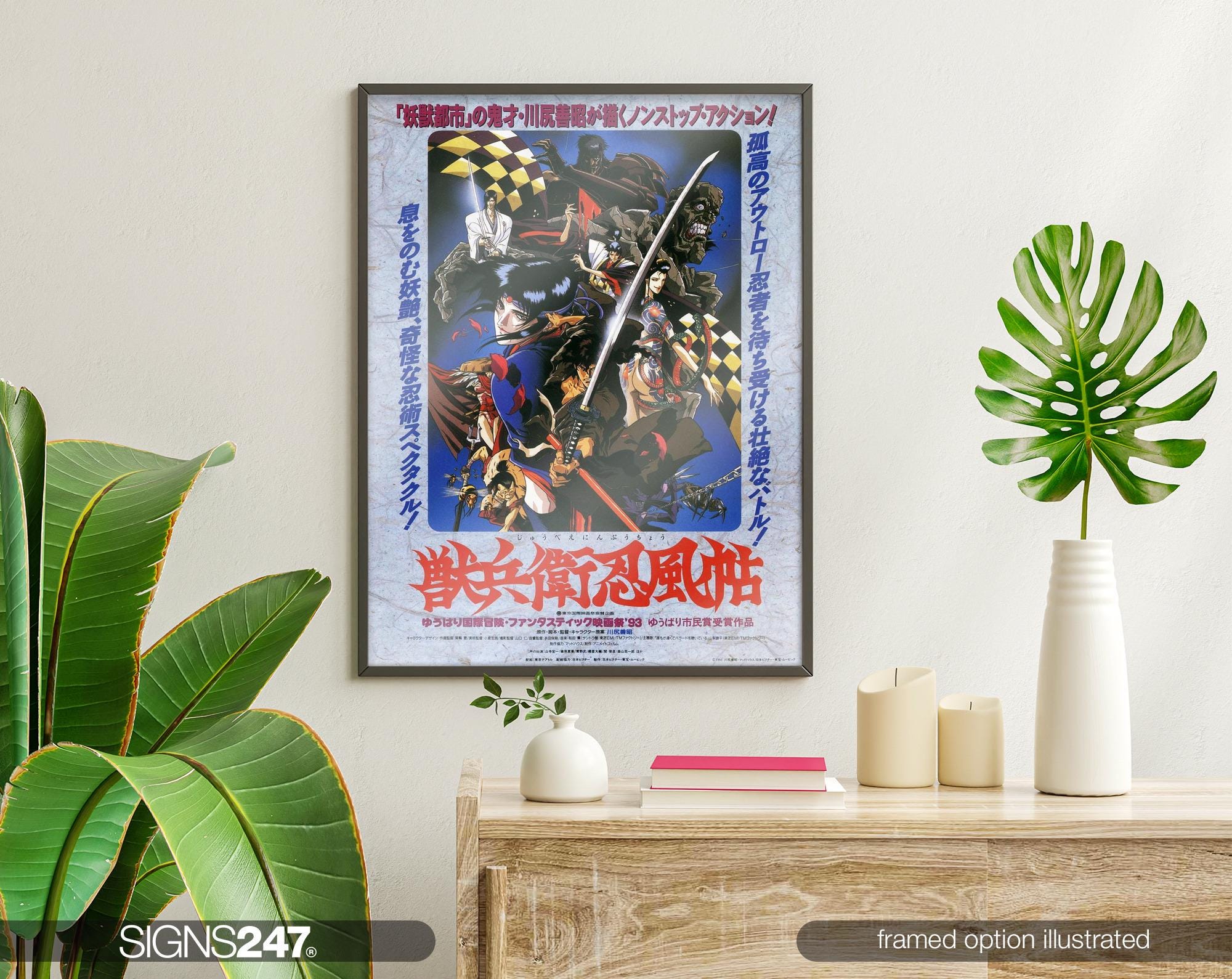 Ninja Scroll Poster | Norio Wakamoto | George Nakata | Toshihiko