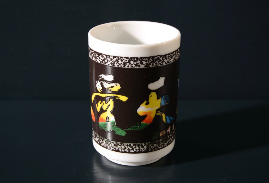 Tall Japanese Yunomi Tea Cup With Large Characters Etsy