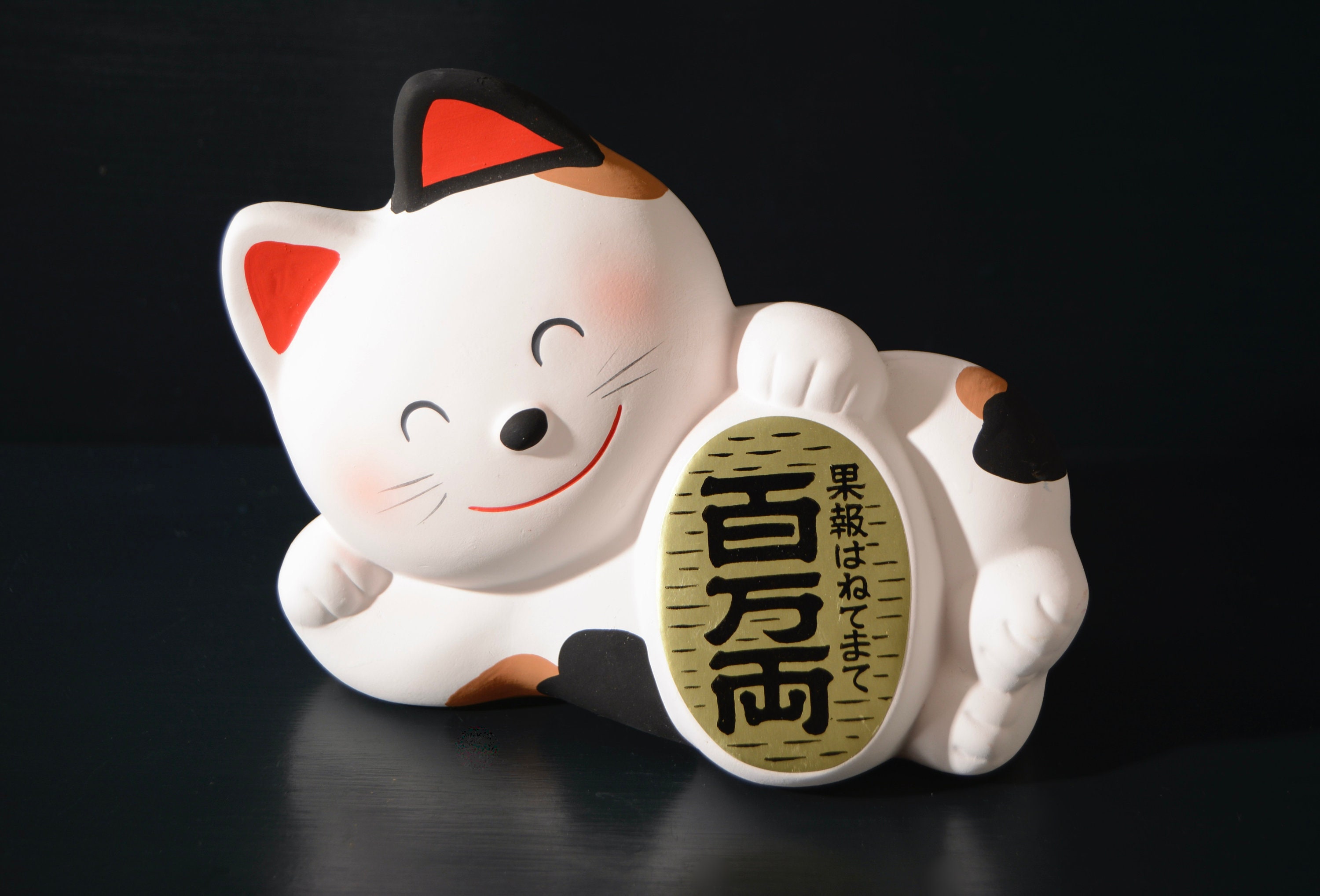 Maneki Neko Bank - Etsy Maneki Neko Bank - Etsy