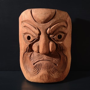 Japanese Rough Wooden Noh Mask