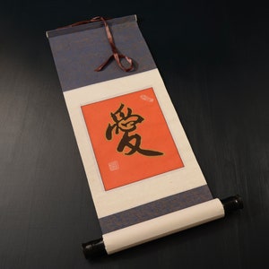 Hanging Scroll with Large Character, Kakejiku
