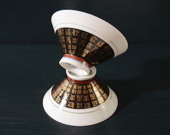 Vintage Japanese Rice Bowls with Gold Writing, Set of 2