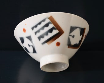 Mid Century Rice Bowl with Abstract Stamp Design