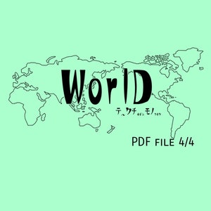 Tattinglace Pattern【WorldD】(PDF file) 4/4