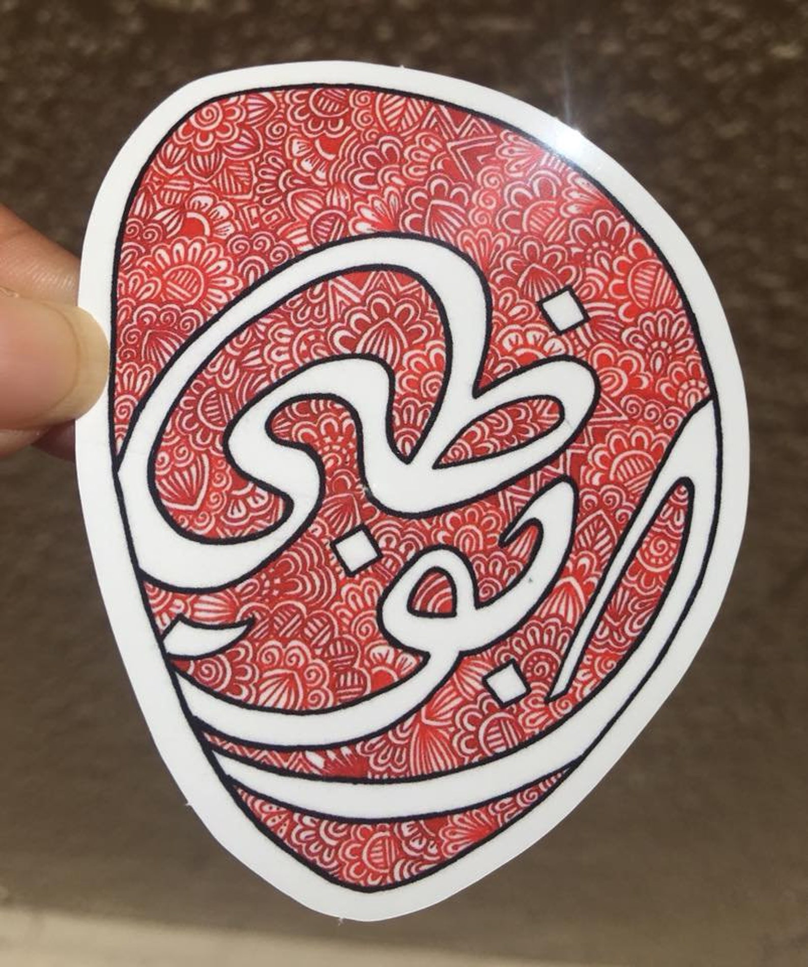 Abu dhabi logo sticker waterproof  etsy Abu dhabi logo sticker waterproof  etsy