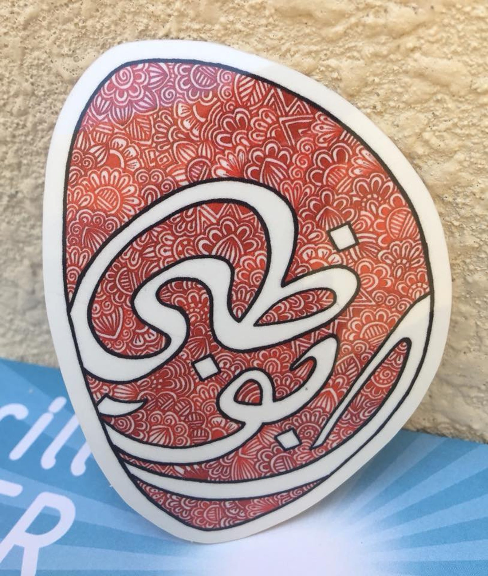 Abu dhabi logo sticker waterproof  etsy Abu dhabi logo sticker waterproof  etsy