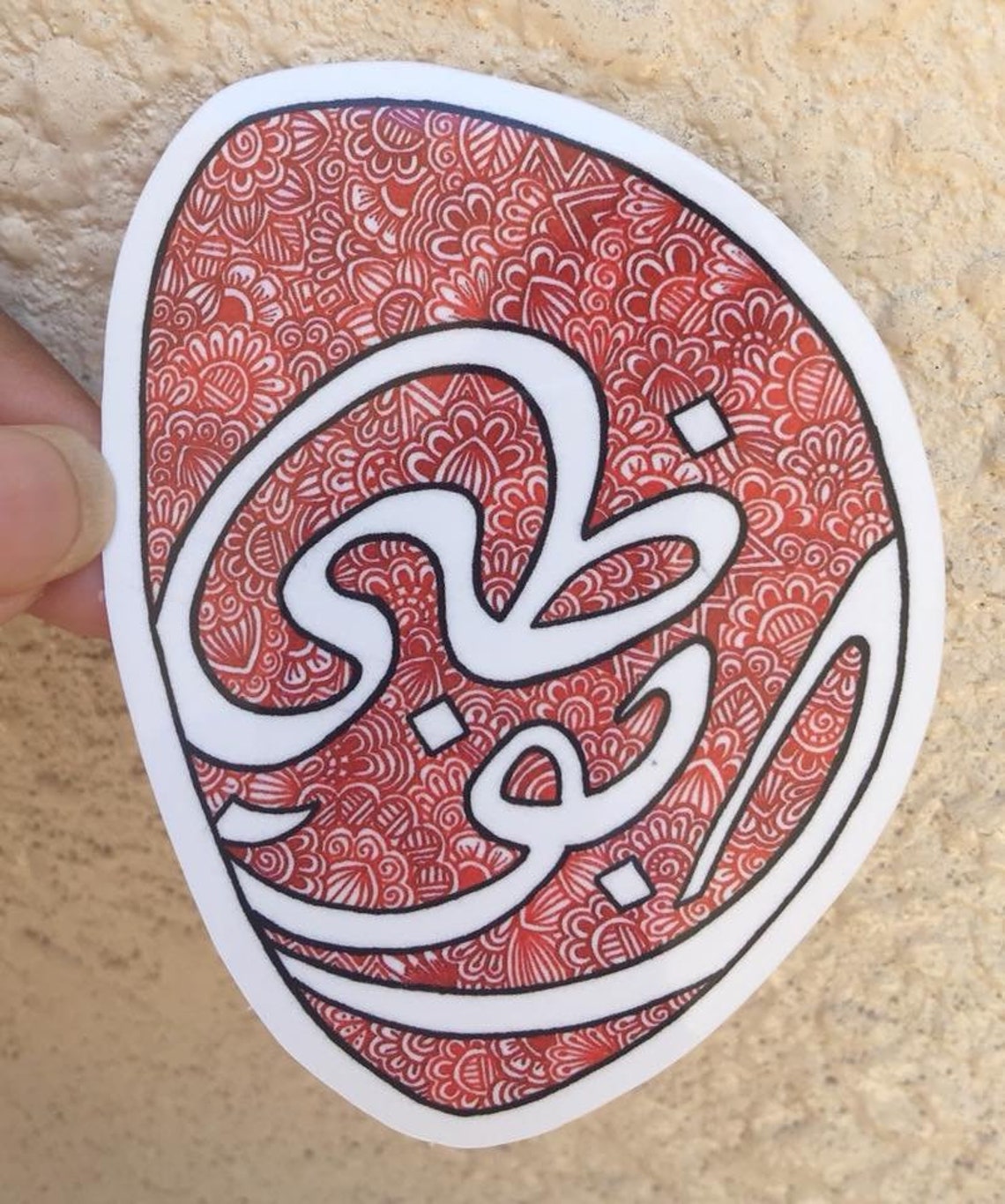 Abu Dhabi logo Sticker Waterproof Etsy