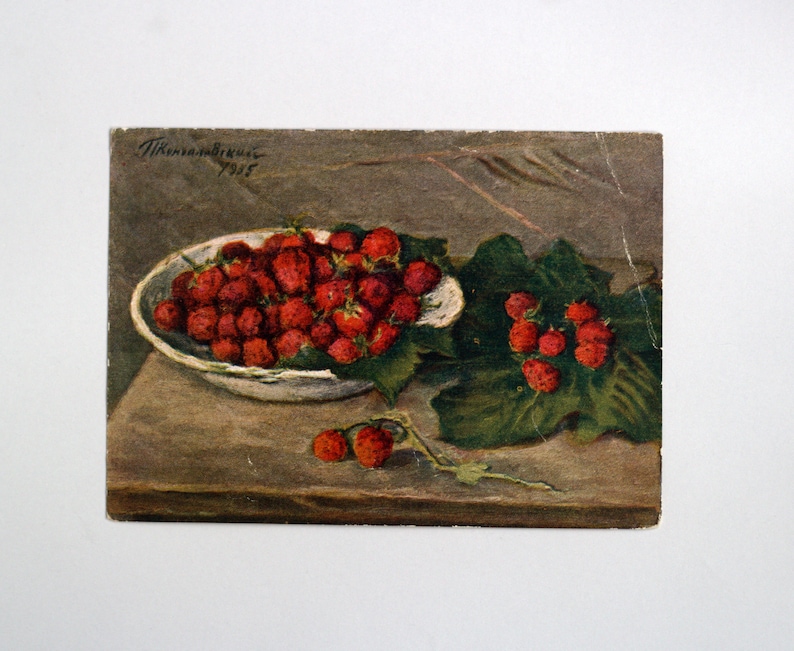 Кончаловский клубника картина