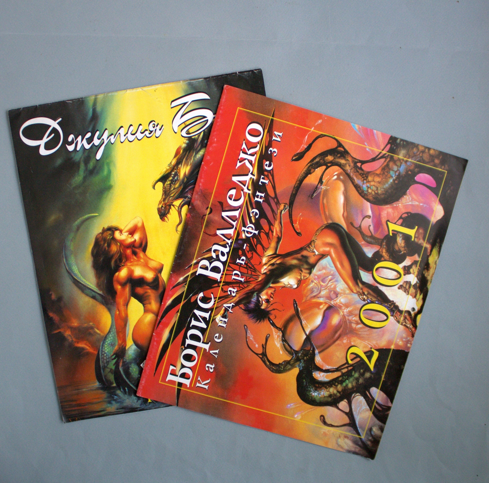 Boris Vallejo and Julie Bell fantasy calendar set of 2 Vintage Etsy