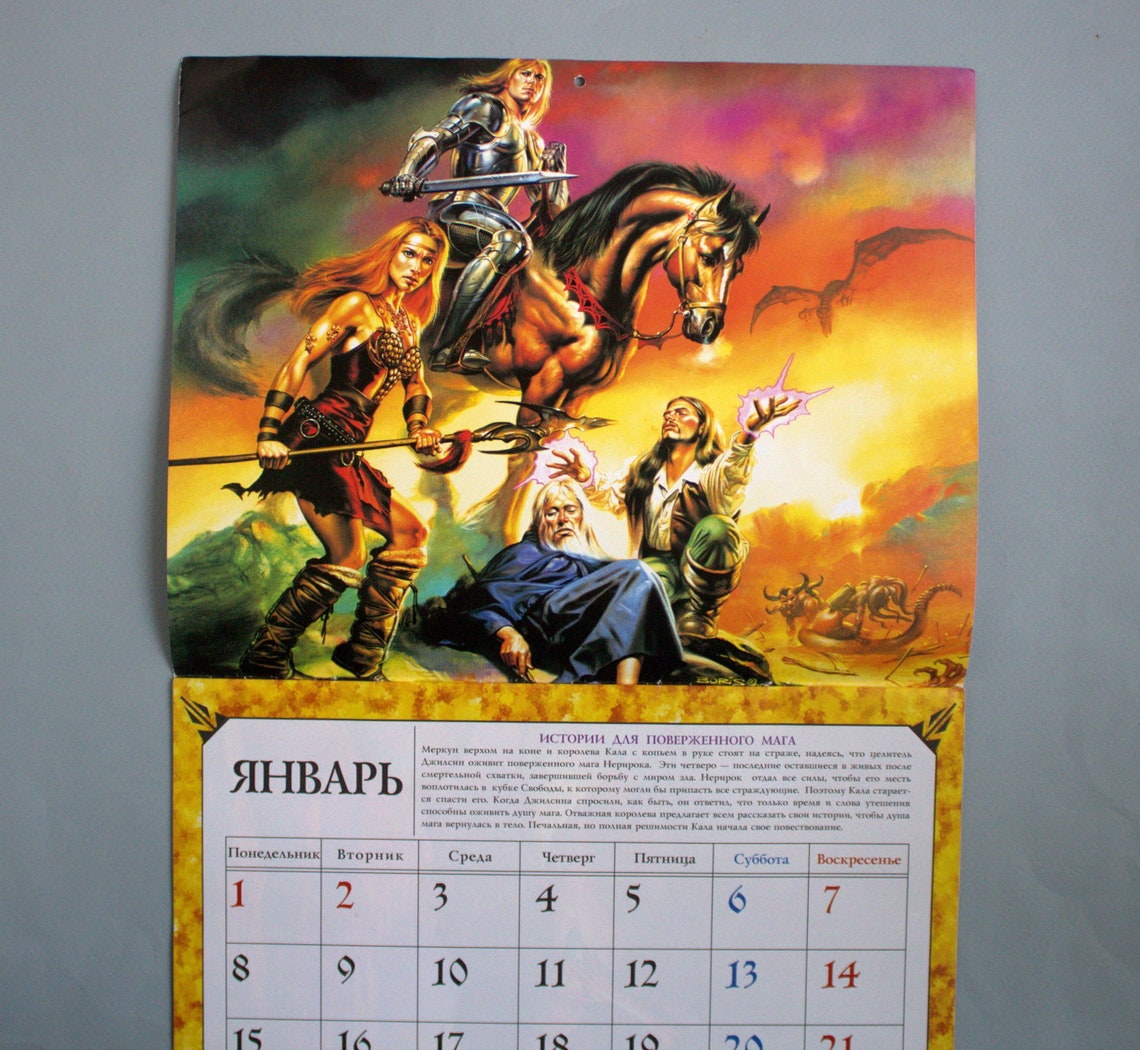 Boris Vallejo and Julie Bell fantasy calendar set of 2 Vintage Etsy