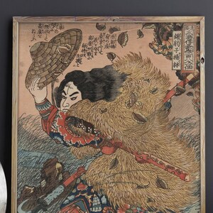 Japanese Samurai Woodblock Poster, suikoden, samurai poster, samurai sword, samurai warrior, samurai armor, samurai painting, japanese poste