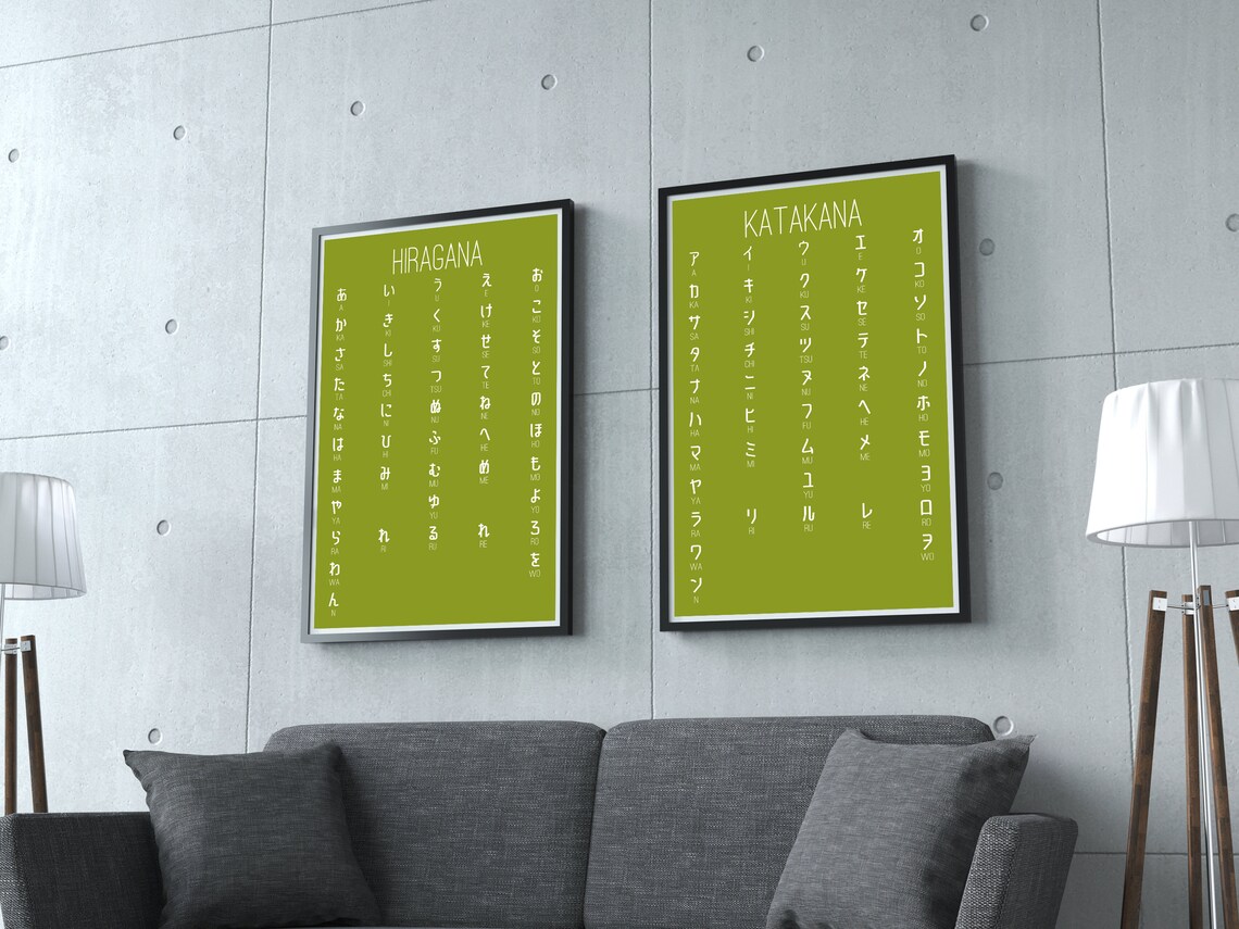 Green Matcha Hiragana Poster, Hiragana Poster, Japanese Prints