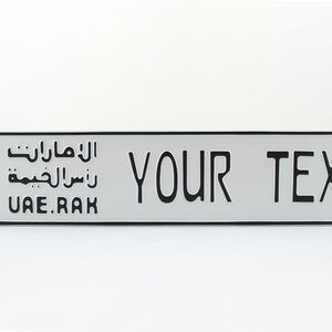 UAE Rak Arab Arabic Euro European License Plate Custom Number Plate Embossed Customizable Alu Made in Germany