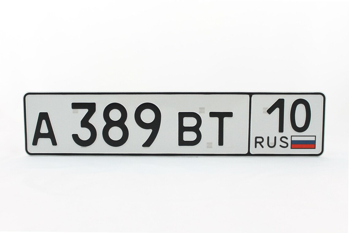 Russia Rus Euro European License Plate Custom Number Plate Etsy