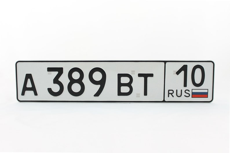 Russia Rus Euro European License Plate Custom Number Plate Etsy