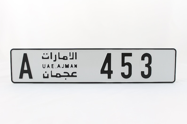 UAE Ajman Arab Arabic Euro European License Plate Custom Etsy