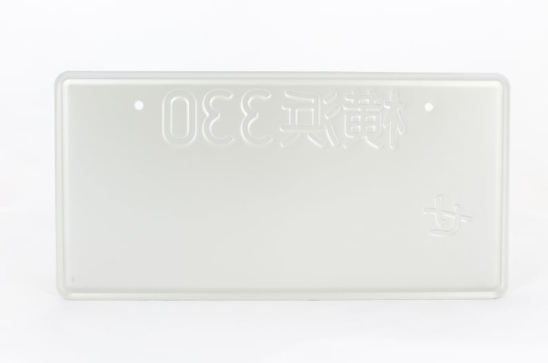 Yokohama \u6a2a\u6d5c Japan Japanese JDM License Plate Custom Number Plate Embossed Alu Made in Germany Express Shipping