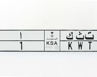 Kingdom of Saudi Arabia KSA Arab Arabic Euro European License Plate Custom Number Plate Embossed Customizable Alu Made in Germany