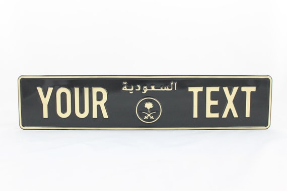 Kingdom Of Saudi Arabia Ksa Arab Arabic Euro European License Etsy