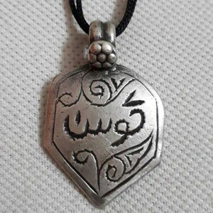 Colgante hecho a mano 92.5 Colgante de plata esterlina Colgante Allah Colgante musulmán Carta urdu Colgante Allah Colgante Religioso islámico Santo Nombre Colgante