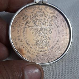 Sterling Silver Maa Kali Yantra Pendant: Hindu Goddess Amulet