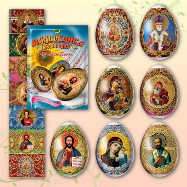 Ukrainian Egg Shrink Wrap Etsy